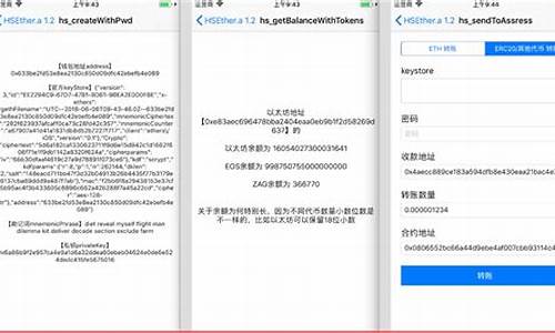 eth以太坊钱包app下载