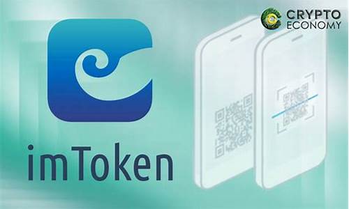 imtoken btc钱包卖出(btc转入了imtoken)