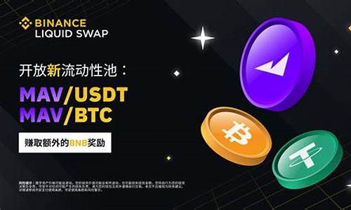 btc挖矿app下载(btc挖矿app下载官网)