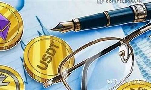 泰达币usdt小金库钱包官方下载