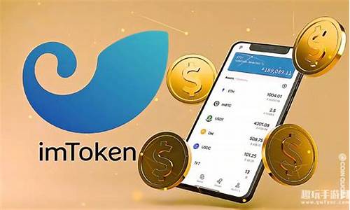 imtoken钱包里看不到eth收益(imtoken看不到余额)