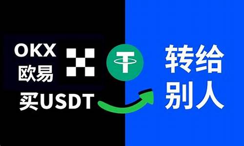 usdt如何转tp钱包划算(tp钱包usdt转ht)