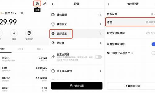 欧意web3钱包怎么收钱(欧意如何提币)