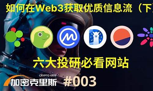 如何使用web3获取钱包地址(web3的币)