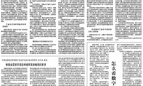 马云怎么看数字货币的(数字货币怎么看压力位)