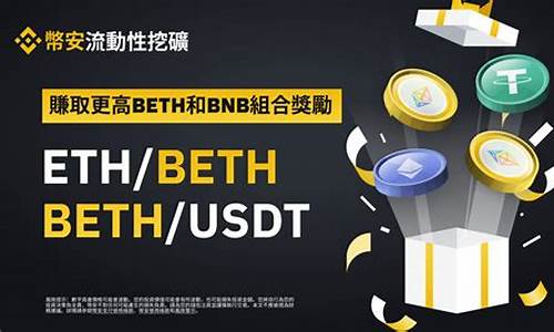 usdt冲到eth钱包(usdt eth)