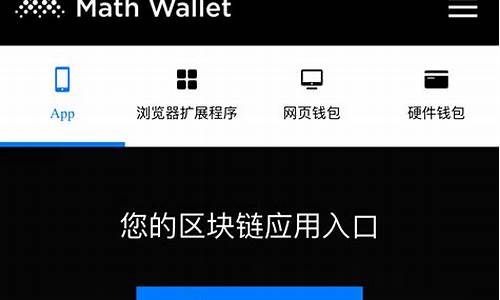 eth钱包下载ios(eth钱包)