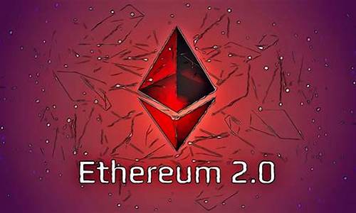 eth2.0如何存在钱包里(eth钱包教程创建)