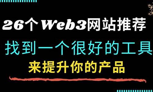 web3钱包交易频繁会受限制吗安全吗