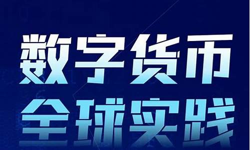 央行数字货币能摆脱美联储吗(央行数字货币钱包下载)