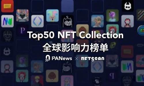 nft是哪种数字货币(nft啥币)