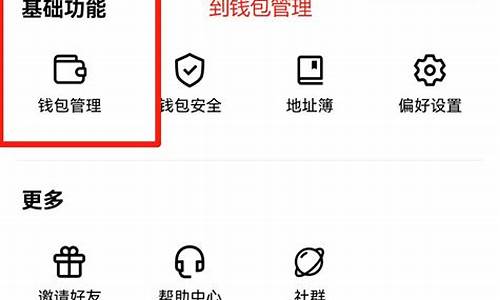 ok web3钱包授权安(Web3钱包授权会被盗吗)