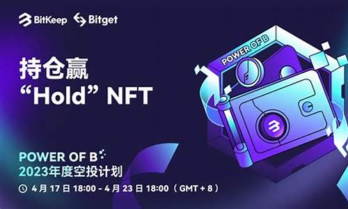 nft数字货币有前景吗(fct数字货币)