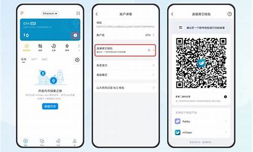 imtoken钱包不显示eth(imtoken钱包钱怎么会没有了)