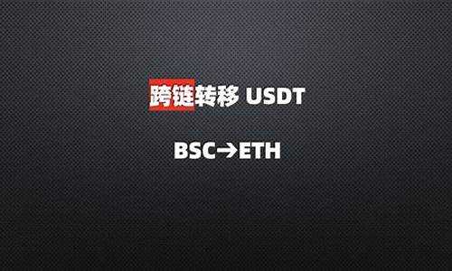 bsc和eth钱包地址一样吗(bsc钱包怎么转到eth钱包)