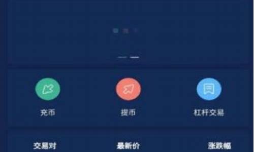 星币全球是个什么样的数字货币所(星币全球交易所是真是假)