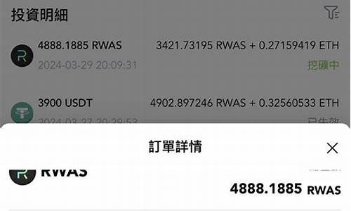 tp钱包eth矿工费怎么获取(tp钱包eth矿工费怎么买)