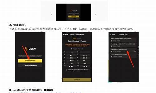 btc钱包怎么下载(怎么下载BTC钱包)