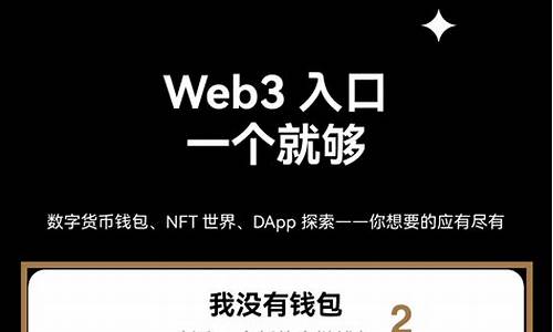 怎么注册web3钱包账户信息查询