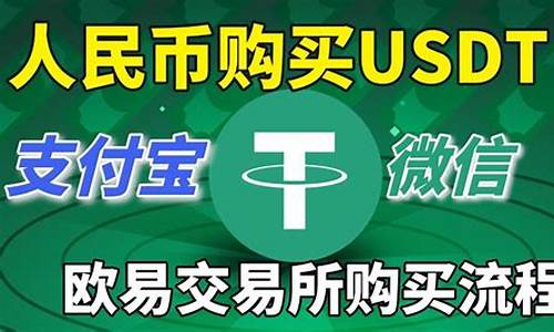 usdt钱包协议怎么看(怎么看usdt钱包地址)