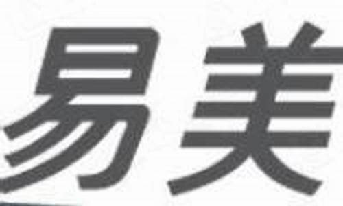 哈尔滨数字货币(哈尔滨数字货币诈骗)