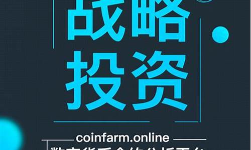 数字货币合约指导老师是什么体验(数字货币合约入门详细教程)